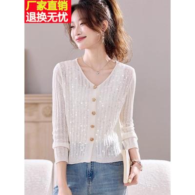 秋装2025新款亮片坑条针织小开衫女短款设计感白色外套女春秋上衣
