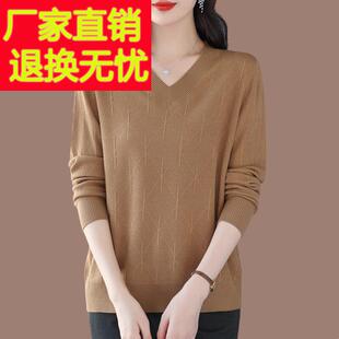 中年妈妈春秋新款桑蚕丝长袖T恤女宽松遮肚鸡心V领薄款针织打底衫