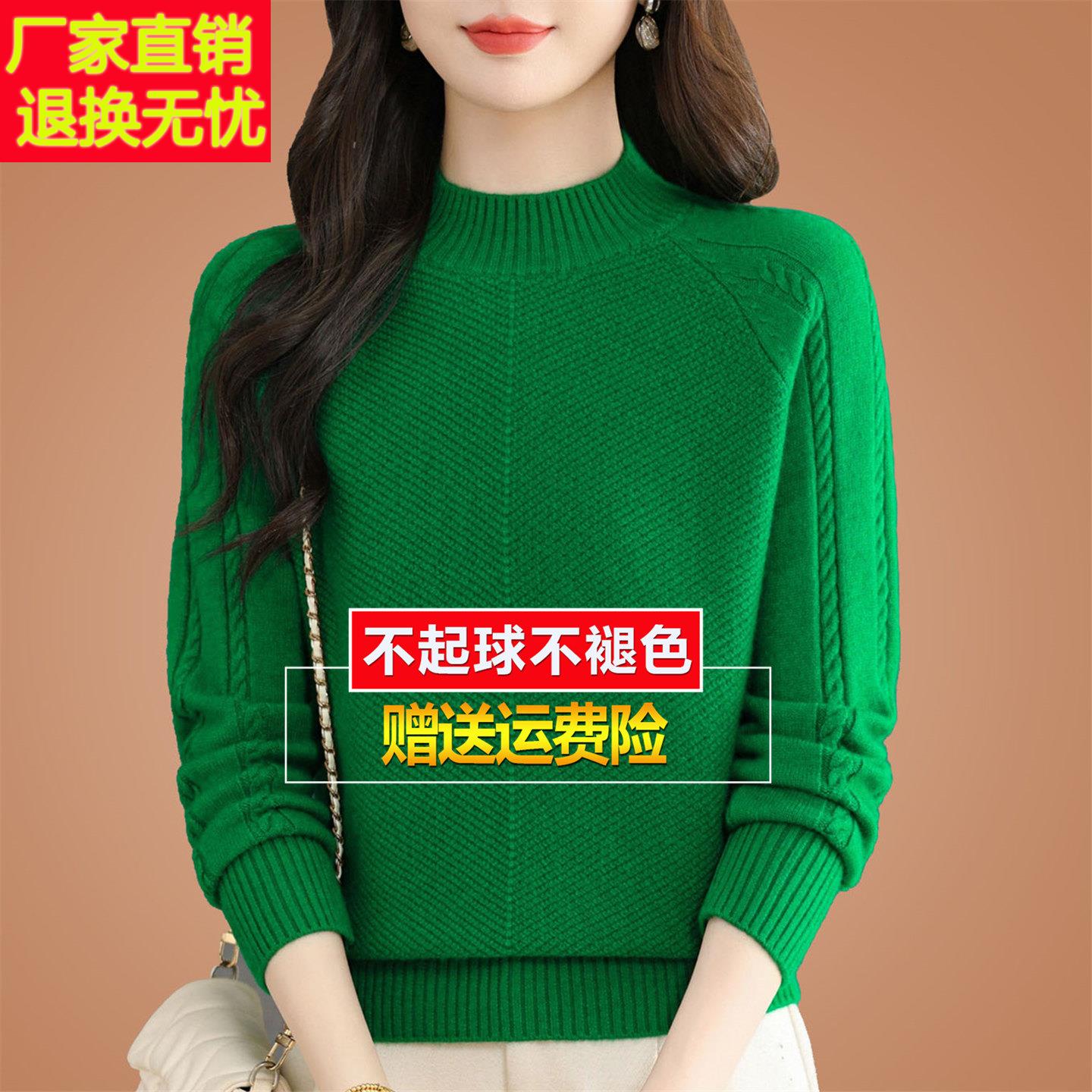 秋冬新款高端羊毛衫半高领洋气针织打底衫内搭显瘦绿色毛衣女加厚
