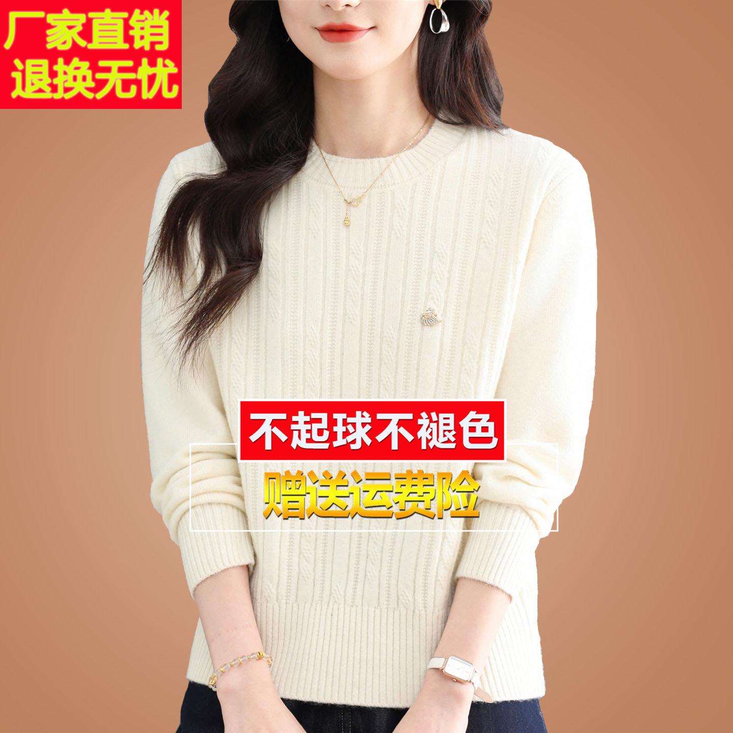 秋冬羊毛衫洋气针织打底衫内搭显瘦麻花白色短款毛衣女小个子加厚