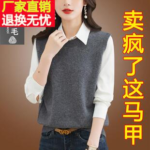 品牌100%纯羊毛马甲女新款2025秋冬季配衬衣打底羊绒针织毛衣背心