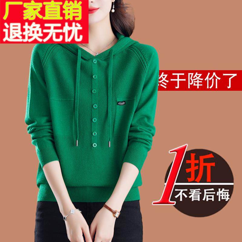 春秋连帽卫衣女款2025年新款爆款毛衣今年超火春装带帽羊毛针织衫