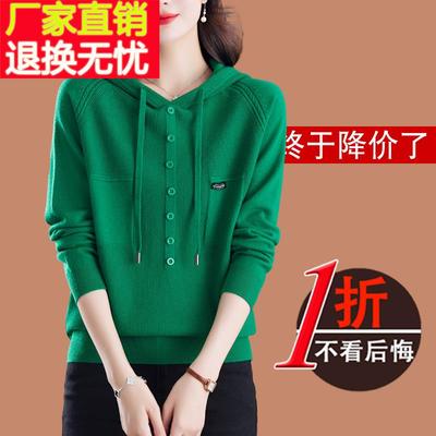 春秋连帽卫衣女款2025年新款爆款毛衣今年超火春装带帽羊毛针织衫