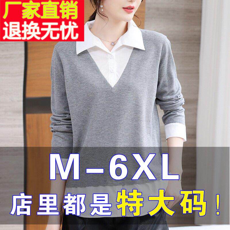大码女装秋季胖mm假两件上衣遮肚子显瘦洋气衬衫领针织羊毛打底衫