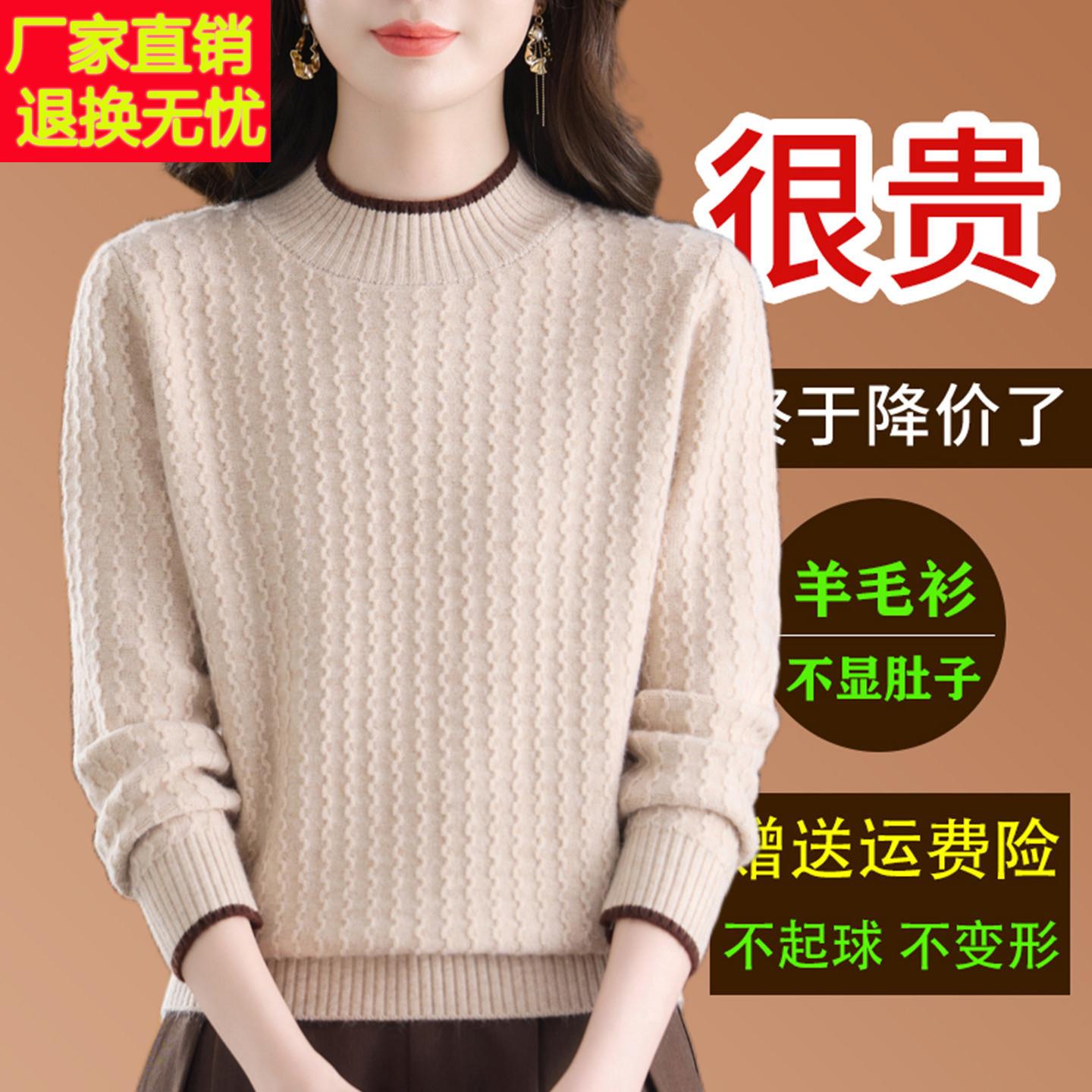 半高领纯色羊毛衫女2025秋冬新款宽松针织套头毛衣加厚内搭打底衫