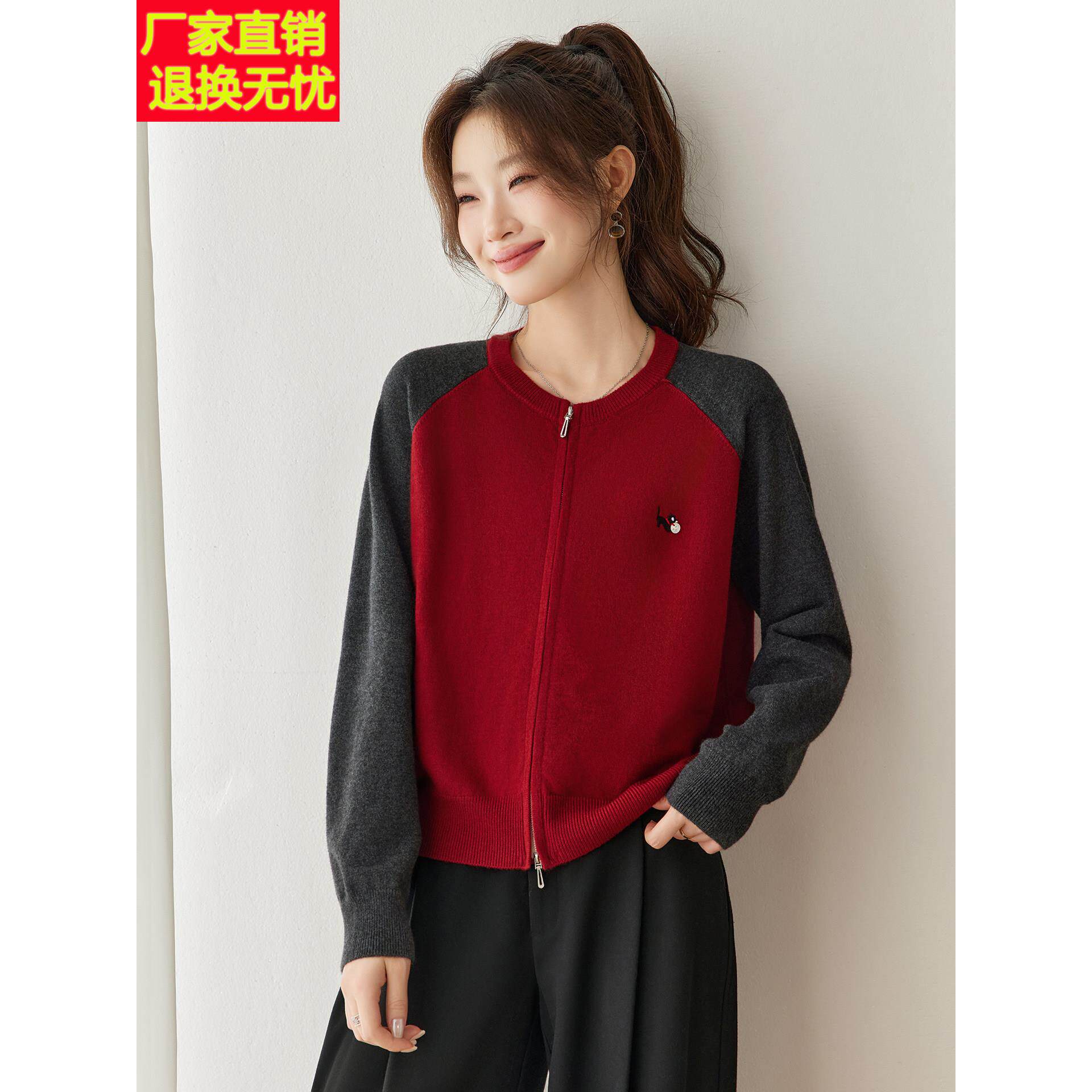 双拉链圆领撞色毛衣开衫女外搭2026春秋新款慵懒短款圆领针织外套