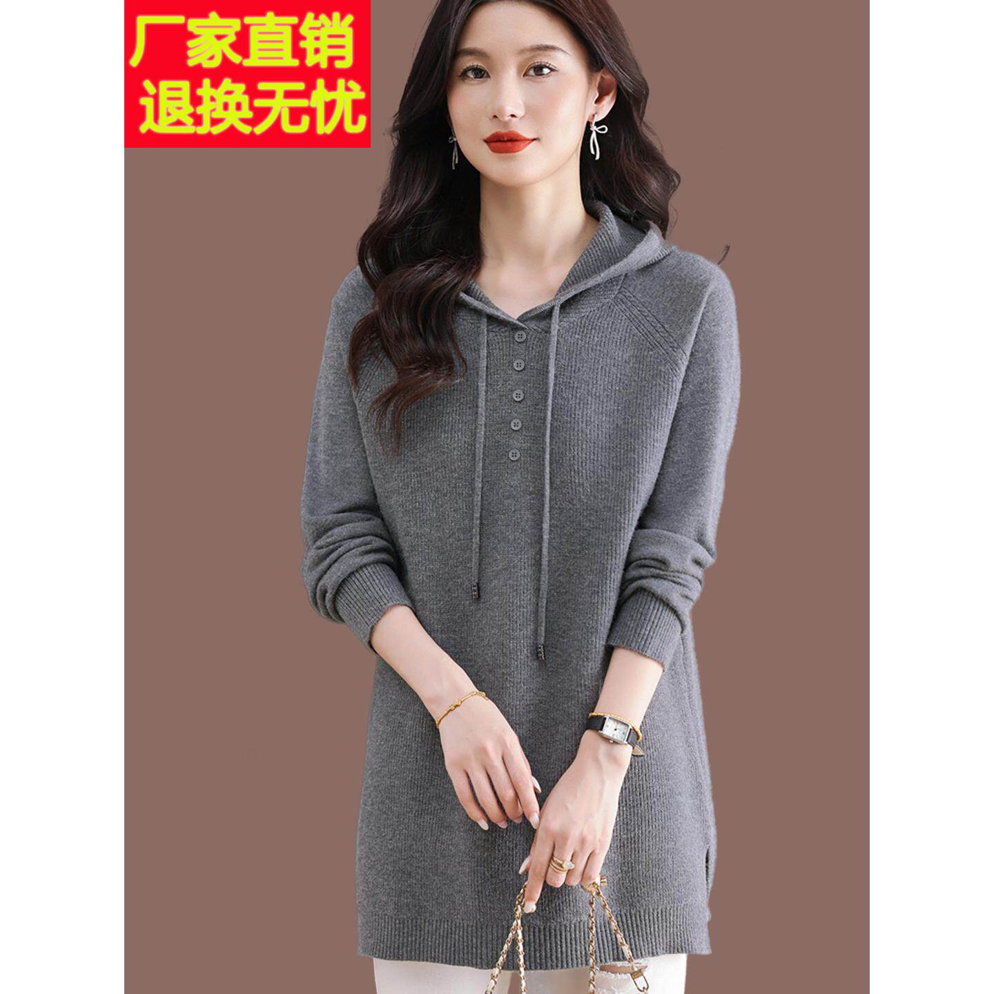 中长款毛衣女款2025新款秋冬大码羊毛针织卫衣高级感连帽打底衫