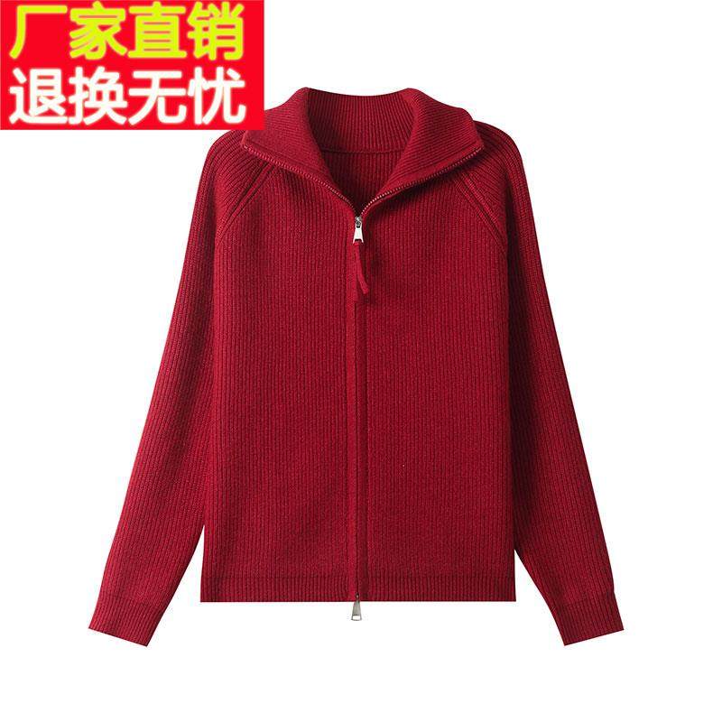 妈妈装羊毛衫外套女秋冬短款拉链针织上衣外穿大码胖MM毛衣开衫厚