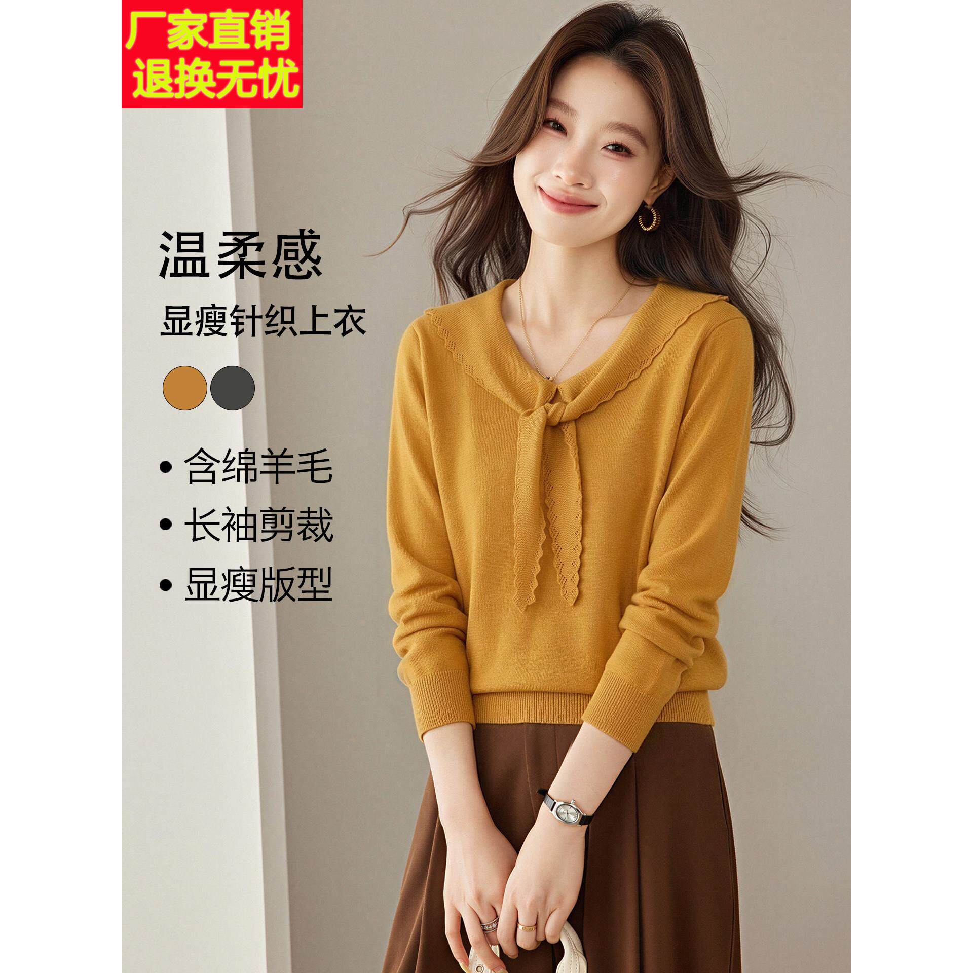 适合单穿的韩系上衣女秋季穿搭今年流行飘带领针织衫t恤长袖上衣