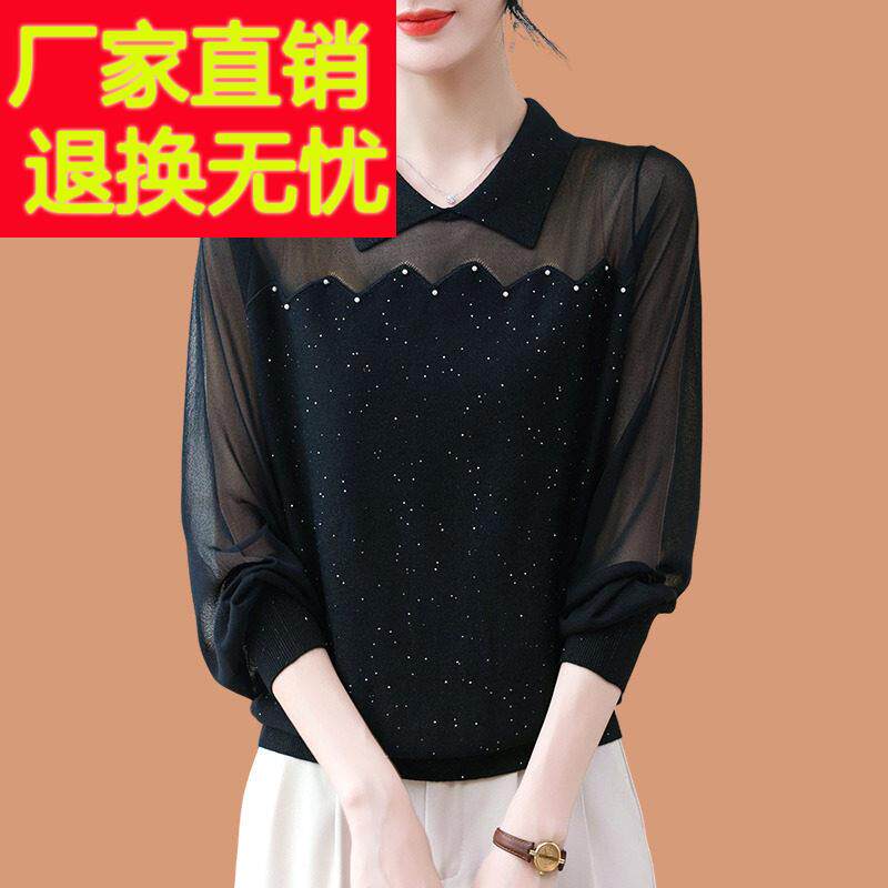 翻领冰丝针织衫长袖上衣女秋装2025新款中年妈妈蕾丝纱袖打底衫薄