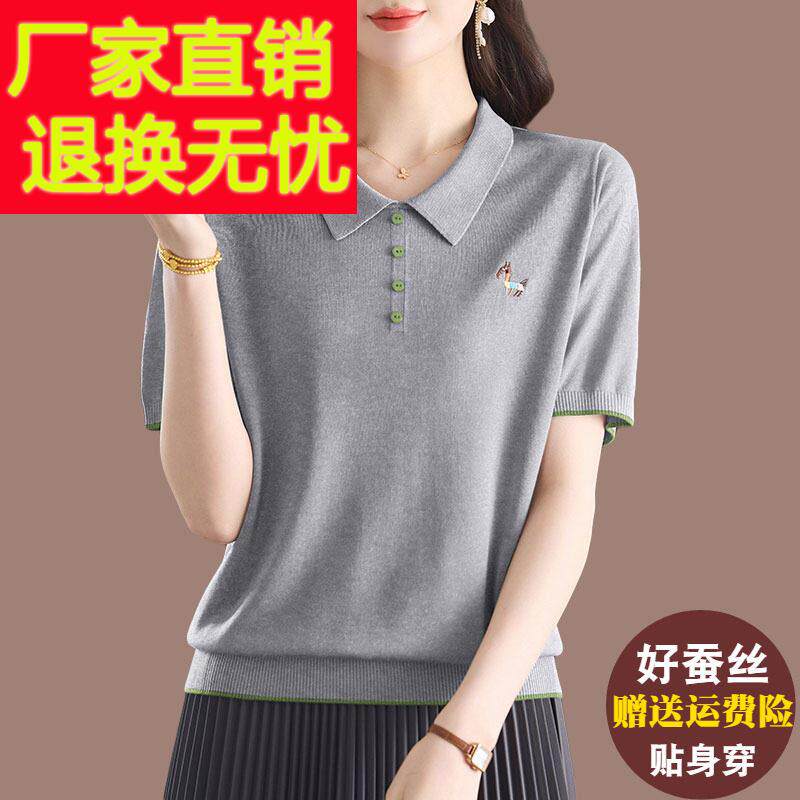 天丝针织衫短袖t恤女士2025新款妈妈大尺码POLO翻领桑蚕丝半袖上