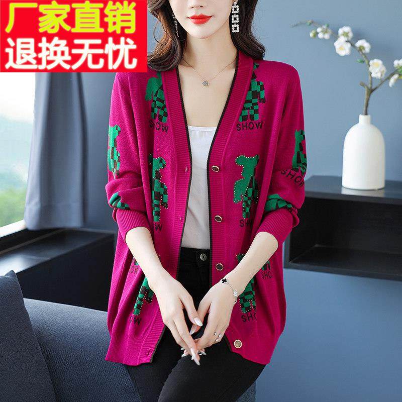 妈妈装桑蚕丝针织衫女开衫短款薄披肩外套中老年玫红色宽松加大码