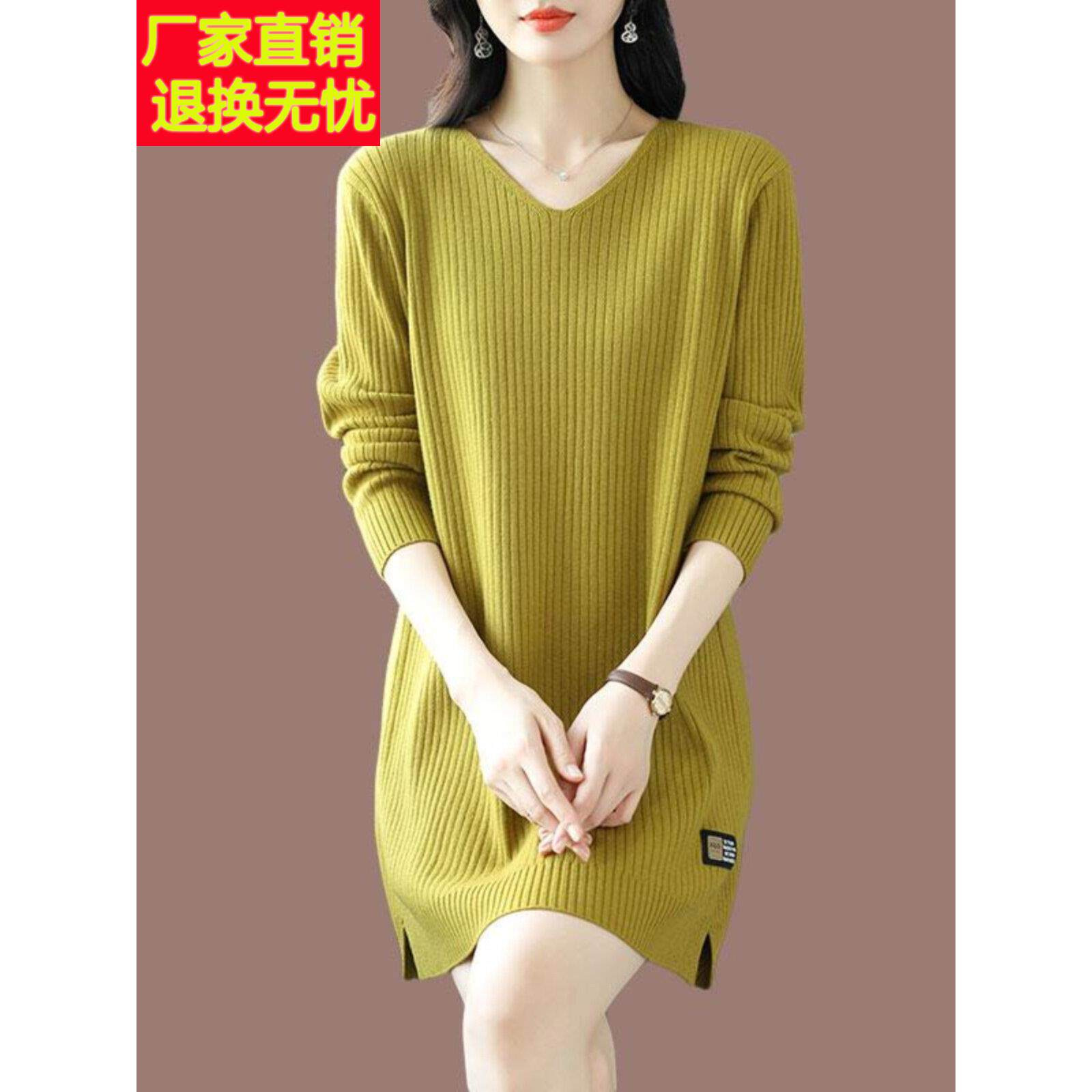 鸡心领毛衣女羊绒衫内搭中长款妈妈装宽松大码遮屁股显瘦针织衫
