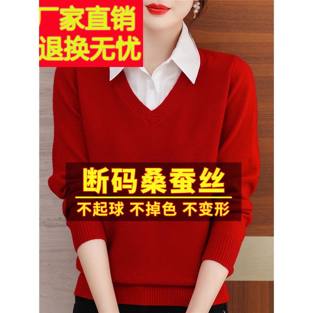 濮院世家市高端羊绒衫女士毛衣新款秋冬衬衫领针织假两件打底衫女