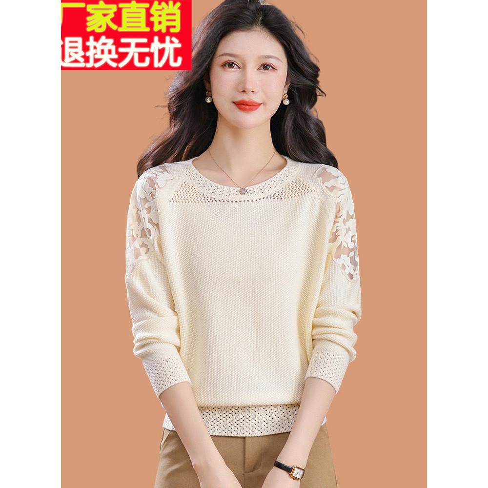 羊毛衫高级感洋气蕾丝针织衫女早春季薄款内搭打底上衣配裙子小衫