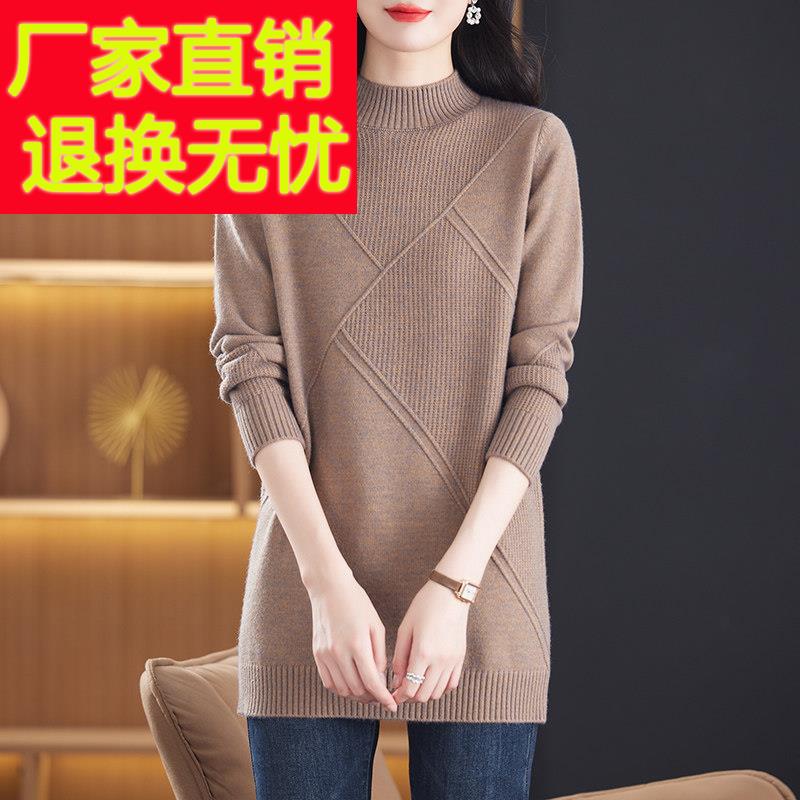 中年妈妈毛衣女中长版半高领羊毛衫2025冬季宽松内搭针织打底衫厚