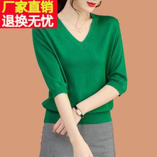 五分中袖 洋气高级感时尚 打底上衣v领羊毛针织t恤 2025爆款 毛衣新款