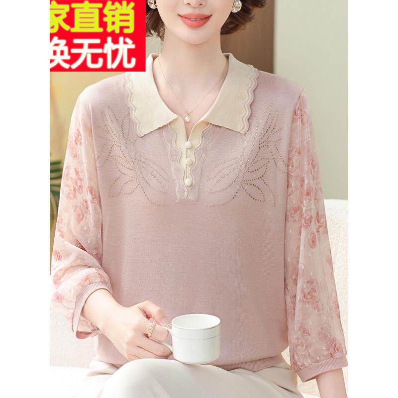 妈妈春装翻领上衣桑蚕丝针织衫加肥加大码女装中老年宽松纱袖T恤