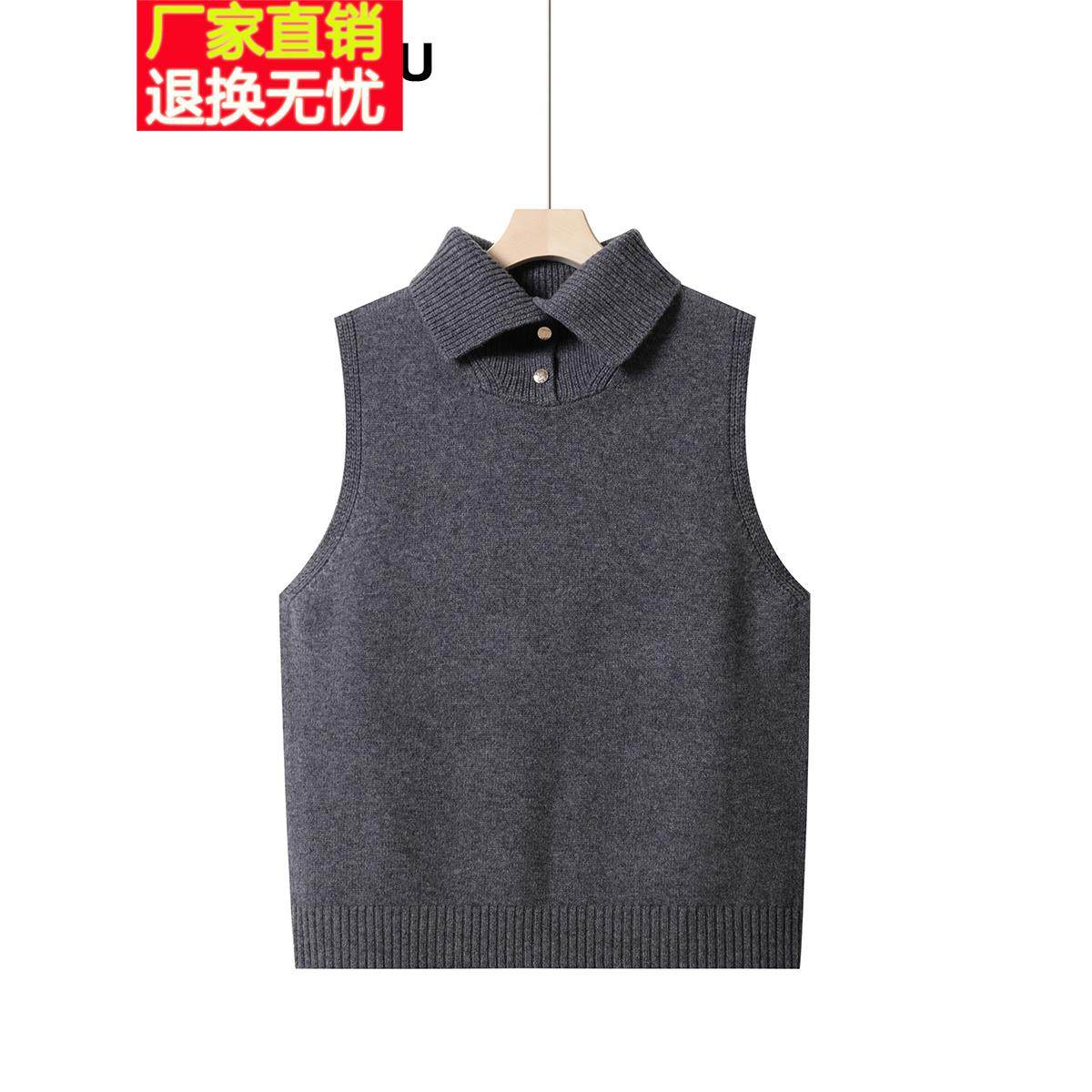 秋冬无袖高翻领时尚纯羊毛针织背心女款叠穿立领灰色内搭毛衣马甲
