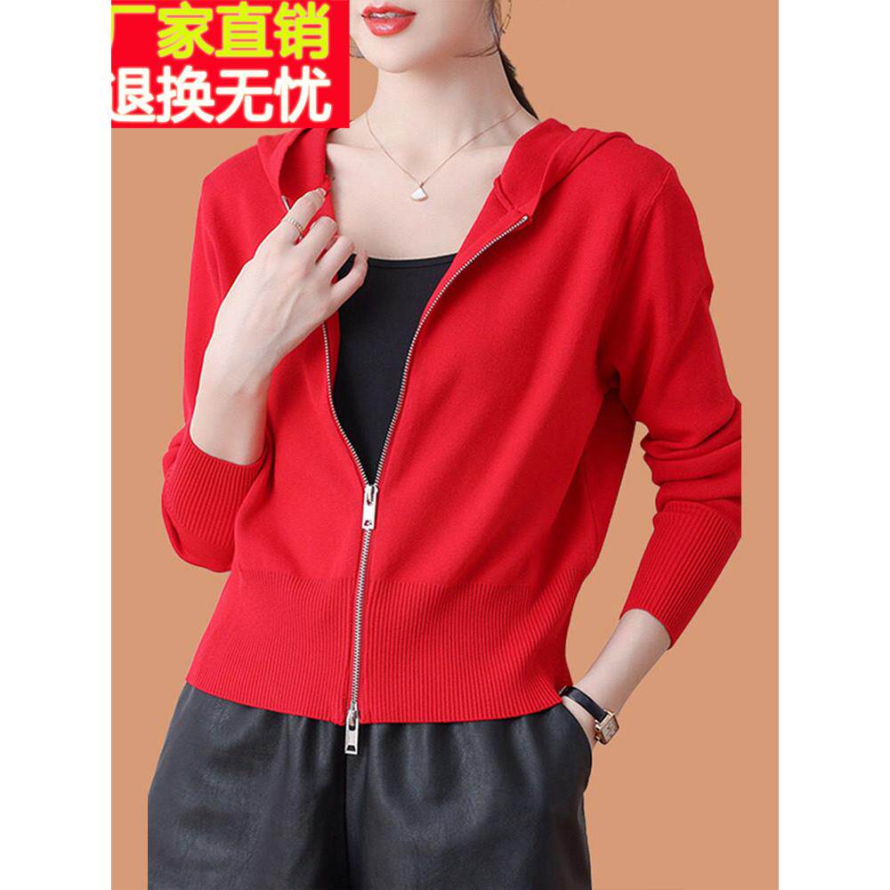 大红色羊毛衫开衫女双拉链针织连帽卫衣春季新款上衣小款毛衣外套