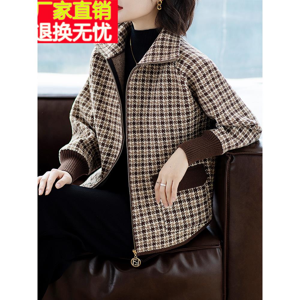 妈妈夹克时尚上衣服春秋中老年人50岁洋气中年女2024新款春装外套