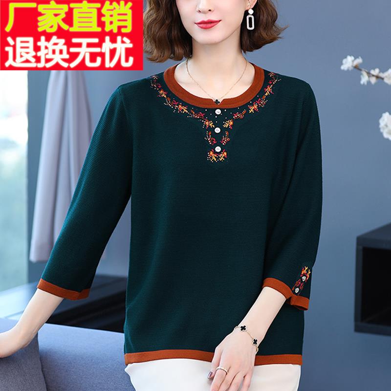 中年妈妈桑蚕丝t恤真丝针织衫中袖女上衣七分袖大码宽松2025新款