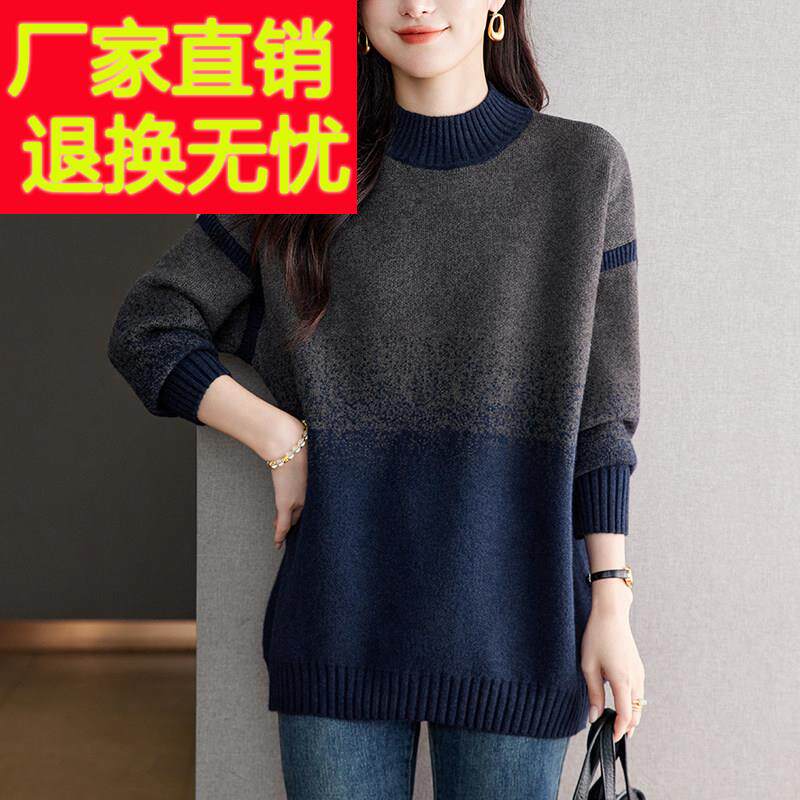 特大码打底衫中长款遮屁股内搭羊毛衫女士毛衣秋冬季2025新款爆款