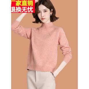 半高领毛衣女冬小个子2025新款时髦时尚洋气打底羊毛衫短款配裙子