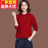 宽松带帽子卫衣红色针织打底羊毛衫 连帽毛衣女士春秋新款 高腰短款