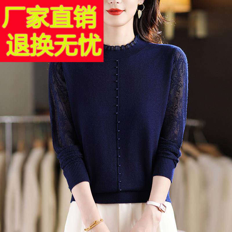 高端大码女装春装2026年新款遮肚子显瘦蕾丝上衣女内搭针织打底衫