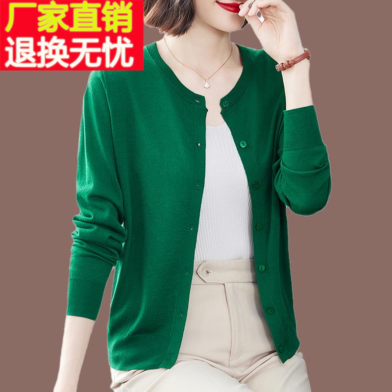 精纺纯羊毛衫圆领开衫女款超薄绿色秋天长袖外穿线衫针织毛衣新款