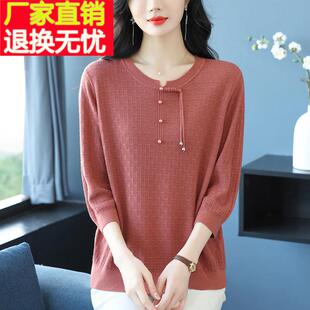 新中式国风七分袖T恤女秋季妈妈装宽松加大码桑蚕丝打底上衣小衫