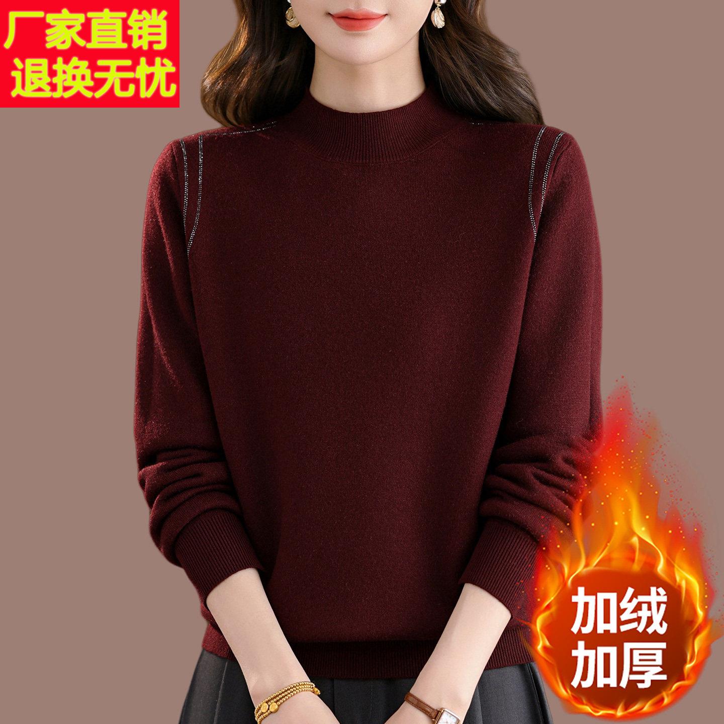 一体绒半高领毛衣女加绒秋冬季加厚针织打底衫宽松百搭保暖羊毛衫
