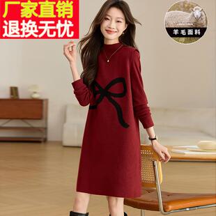 羊毛中长款针织两件套套装裙子红色连衣裙2024新款女秋冬季毛衣裙