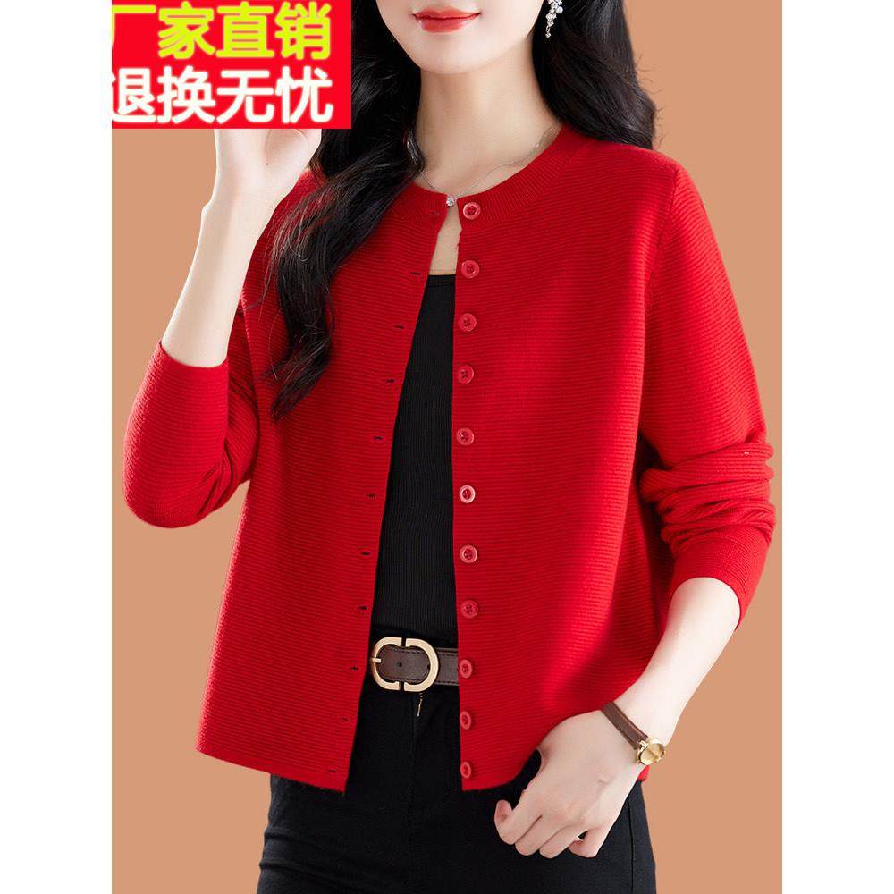 大红色毛衣外套女春装2025新款秋季薄款洋气妈妈宽松羊毛针织开衫