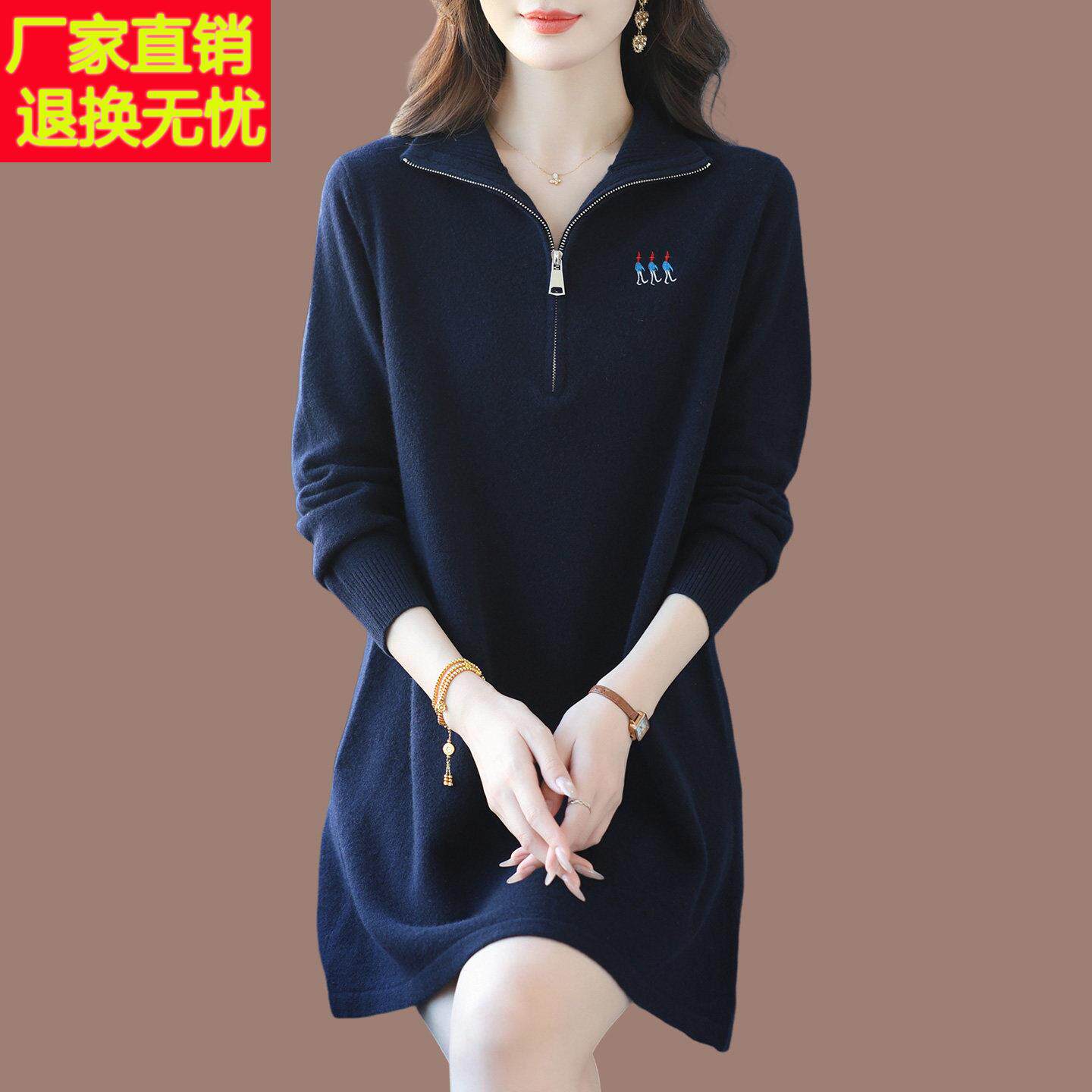 中年妈妈中长款翻领纯羊毛衫女秋冬装洋气宽松大码遮肚打底针织衫