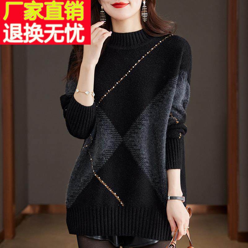 羊毛衫半高领毛衣女秋冬新款中长款加厚羊绒衫宽松大码针织打底衫