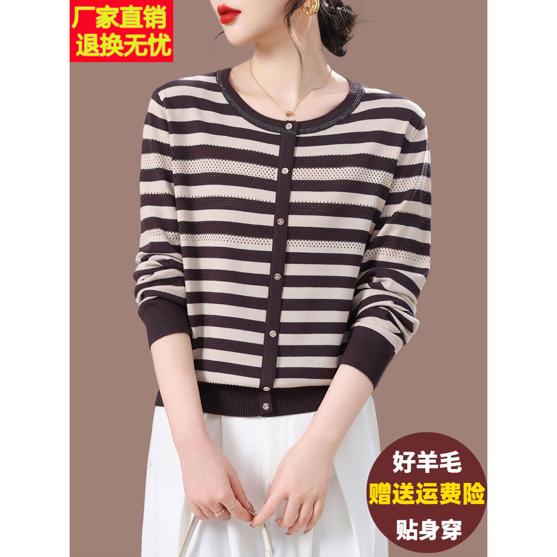 中年妈妈春秋条纹针织衫女圆领羊毛打底衫宽松加大码显瘦百搭毛衣