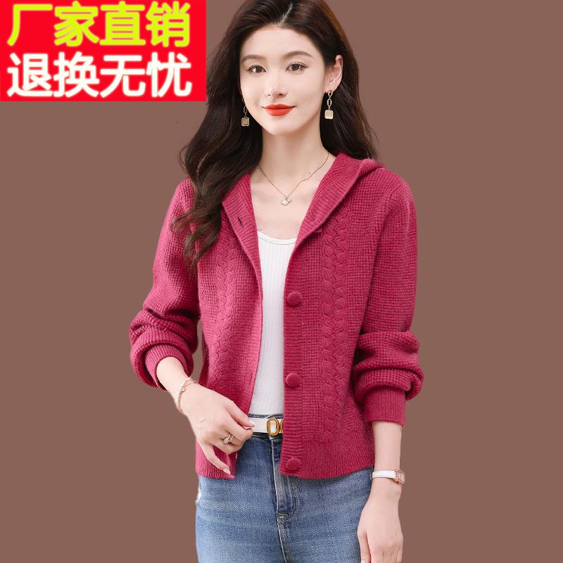 羊毛衫连帽玫红色毛衣外套女春秋新款小个子短款配裙外搭针织开衫