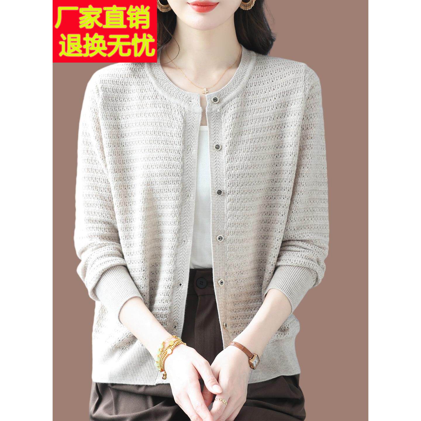 毛衣外套女薄款2025新款春秋外搭羊毛针织开衫妈妈装圆领宽松上衣