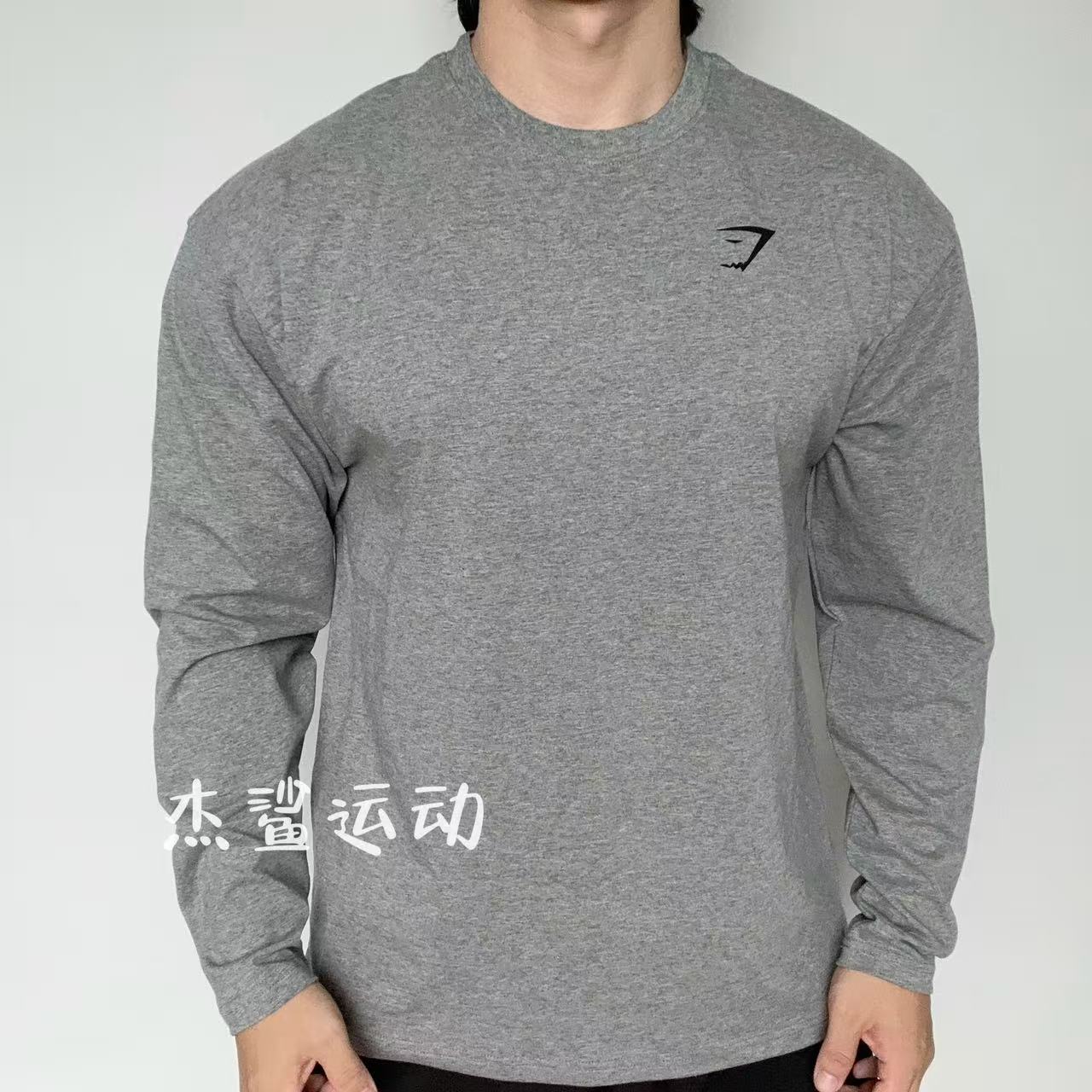 Gymshark Essential百搭纯色小标款男运动休闲宽松透气圆领长袖