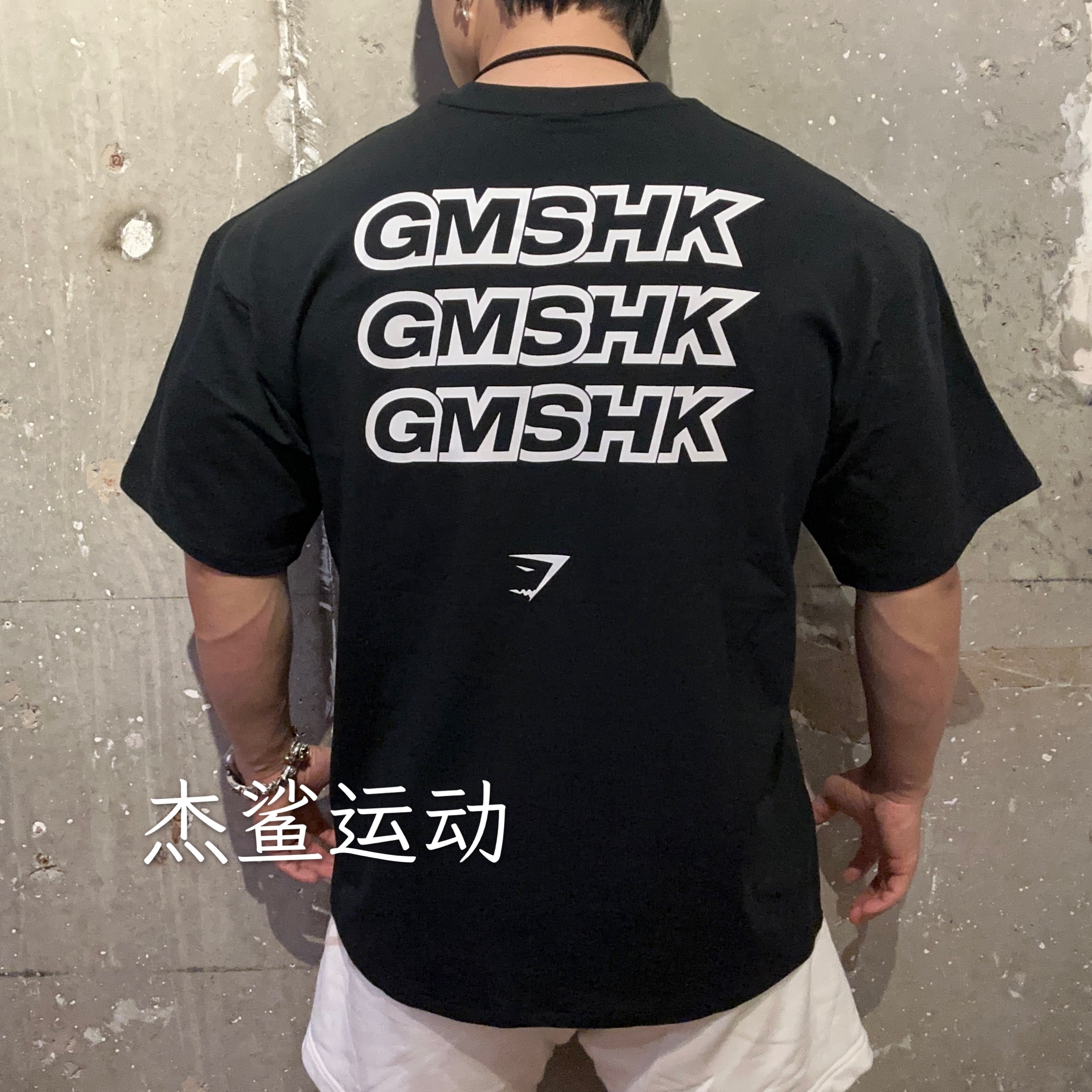 新款英国GYMSHARK男女运动健身休闲GMSHK宽松透气圆领弹性短袖A4