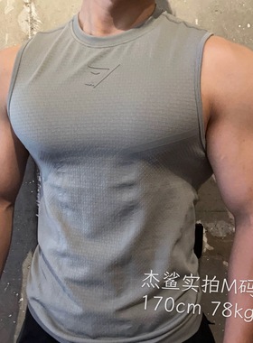 英国GYMSHARK ONYX超级英雄3.0系列男士运动健身高弹修身宽带背心