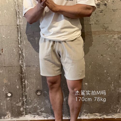 换季断码清仓GYMSHARK CREST男士棉质刺绣标运动休闲五分短裤K3