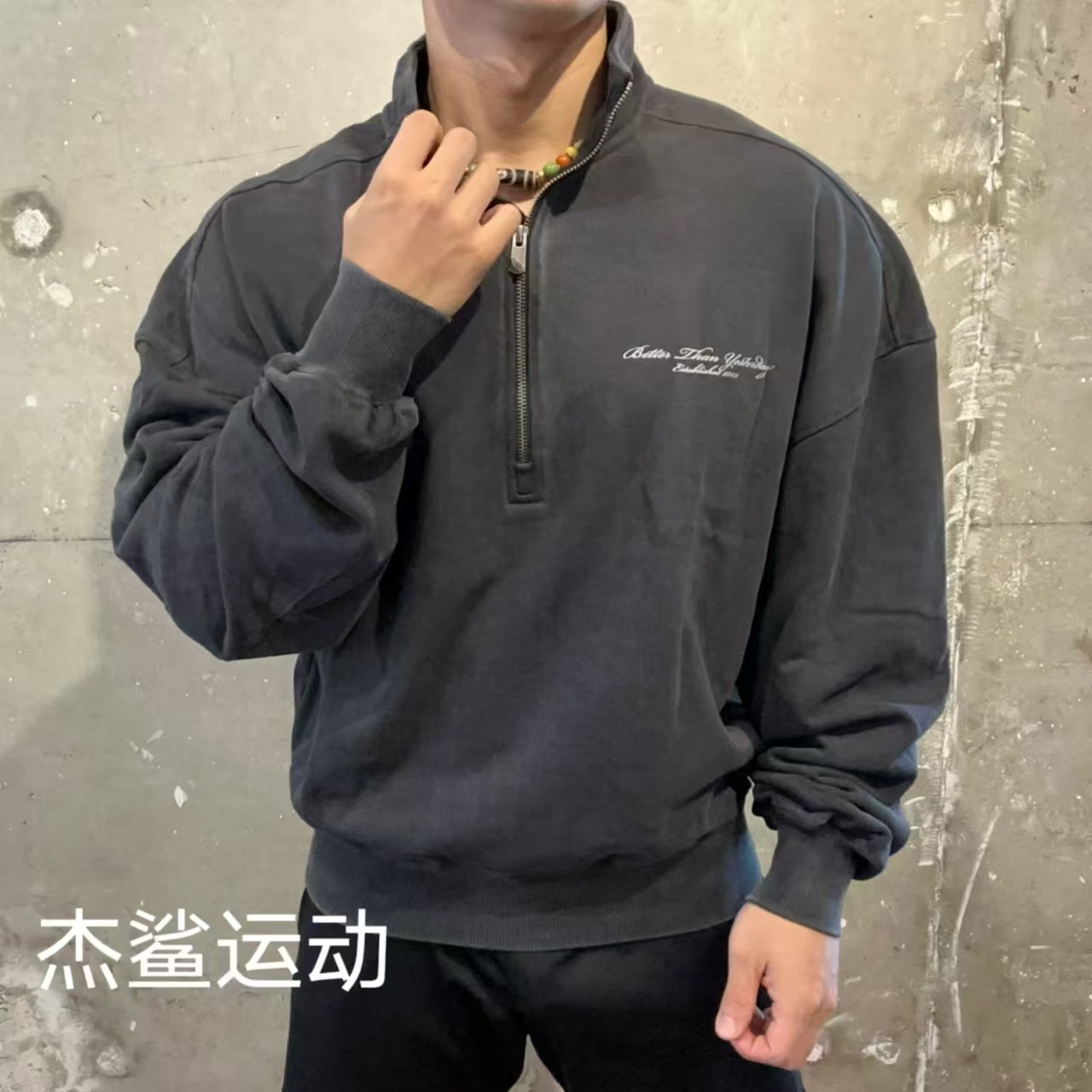 现货英国VANQUISH男女VQ 水洗BETTER运动休闲宽松半拉链立领外套