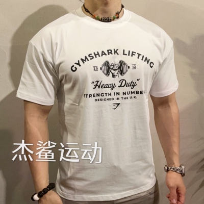 福利GYMSHARK HEAVY DUTY小哑铃男女运动健身休闲宽松圆领短袖C1