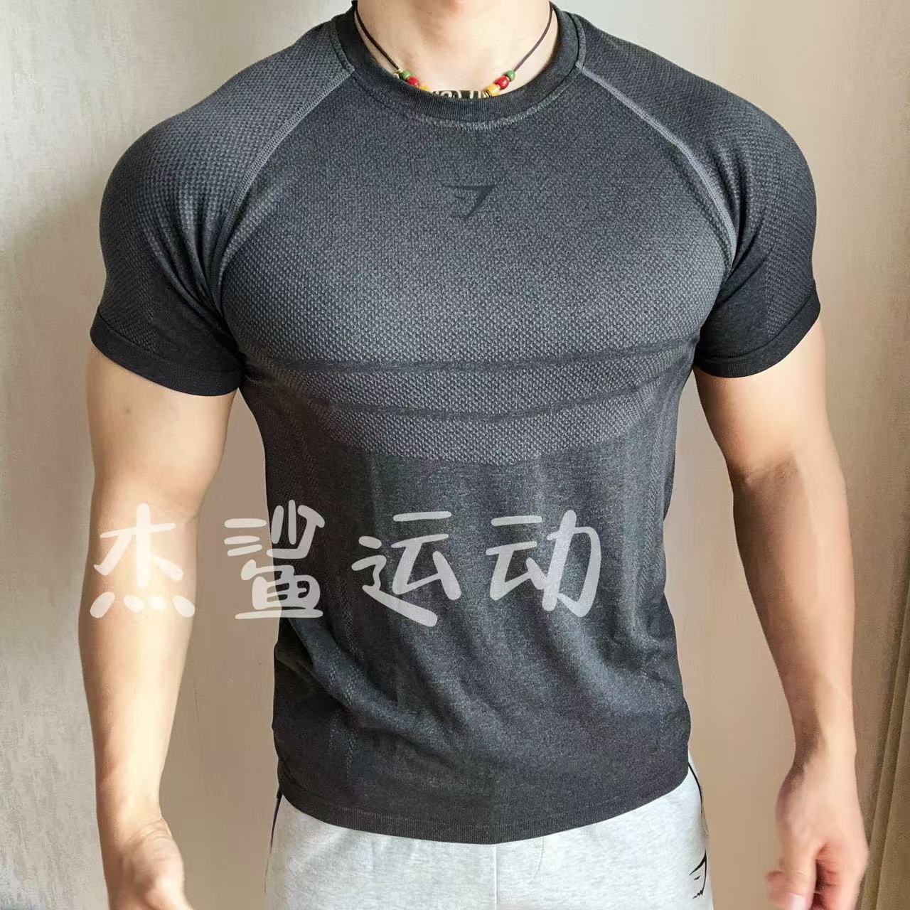 牛货Gymshark elite无缝款男子运动健身高弹速干修身圆领短袖