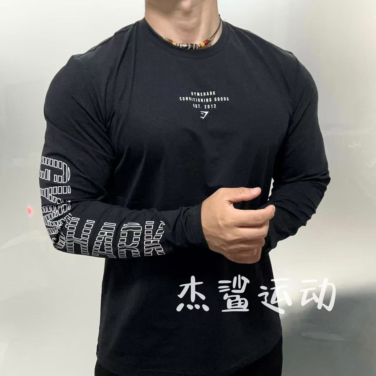 现货GYM鲨鱼CONDITION新款网眼速干男运动休闲透气宽松速干长袖L2