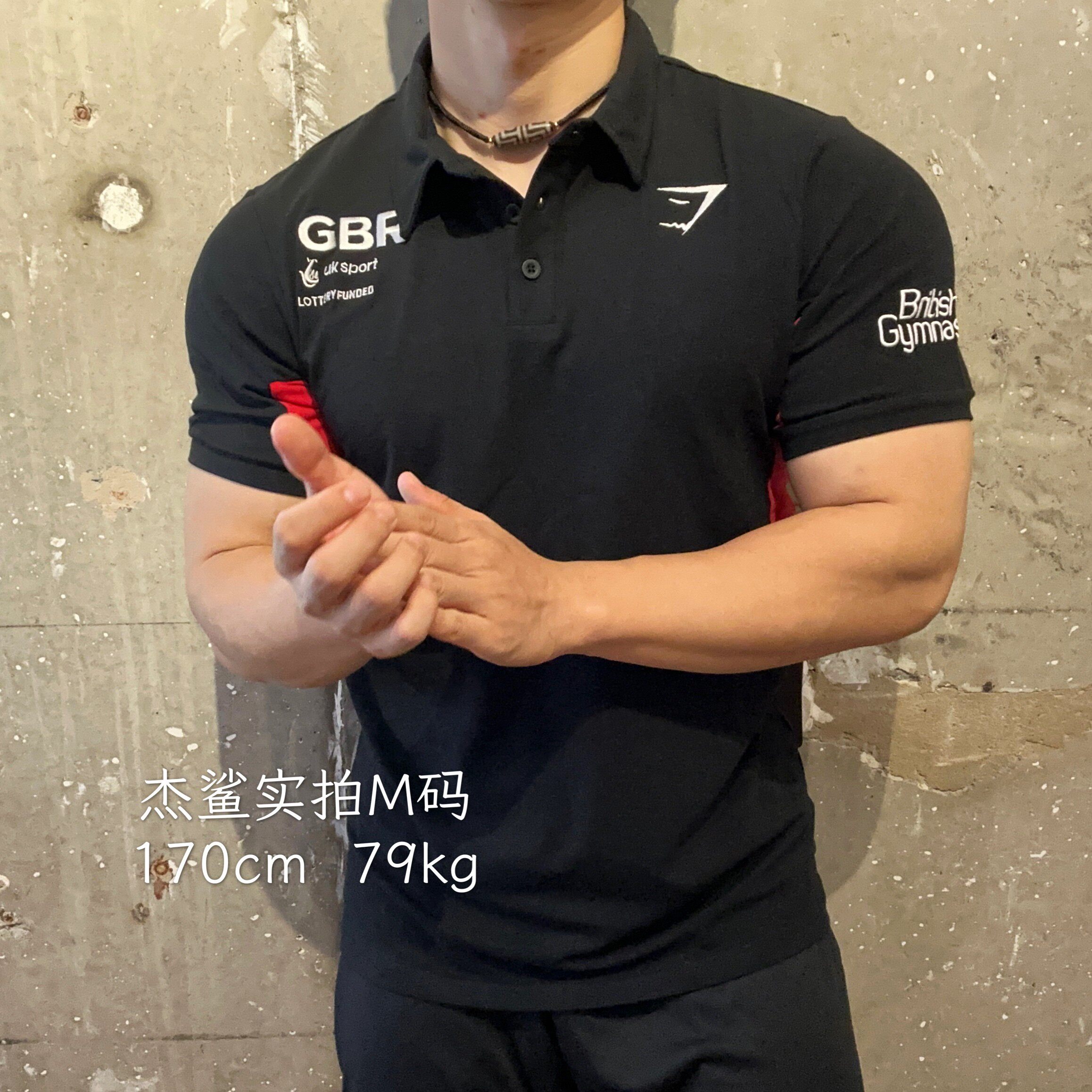 牛货GYMSHARK联名款刺绣标男士运动健身休闲弹性棉修身POLO短袖E3