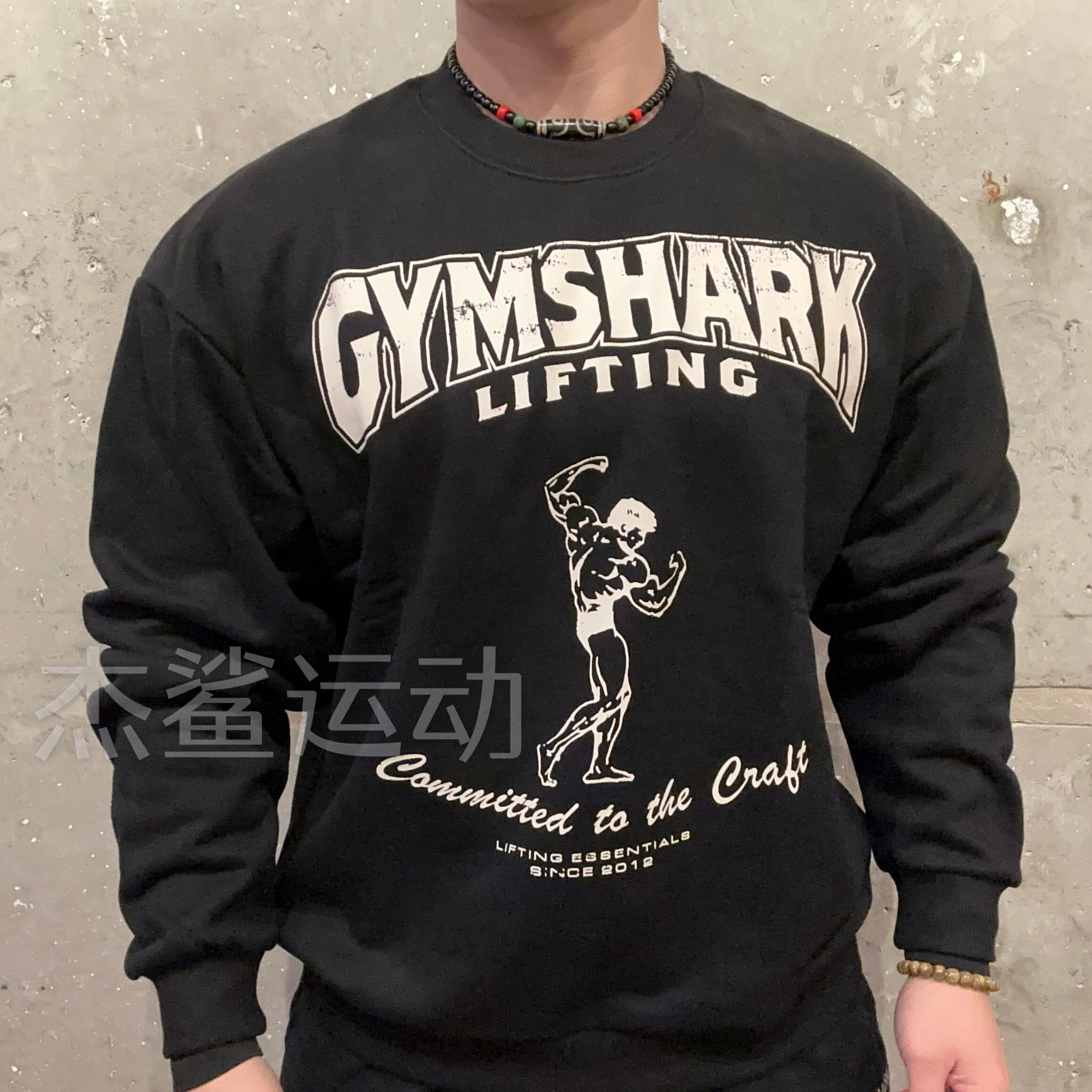 男女同款GYMSHARK COMMITTED新款¾展背运动休闲棉质宽松圆领卫衣